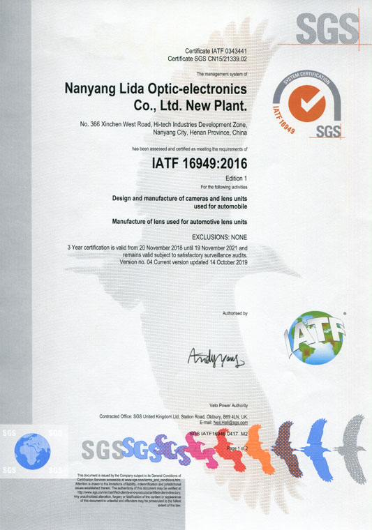 IATF16949證書 車載鏡頭、鏡片、攝像頭（英文）